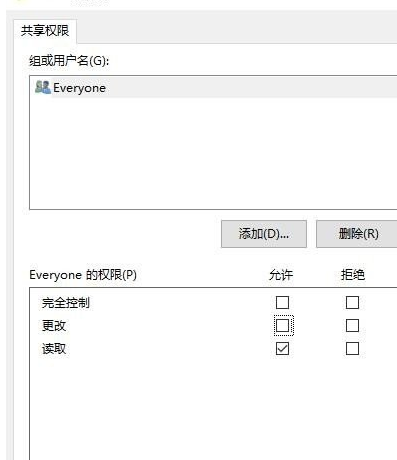 winxp系統(tǒng)出現(xiàn)訪問不了共享文件夾具體處理方法