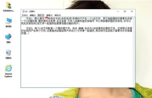 winxp系統(tǒng)中出現(xiàn)記事本狀態(tài)欄不見(jiàn)具體處理方法