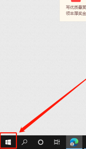 win10傳遞優(yōu)化文件清空教程分享