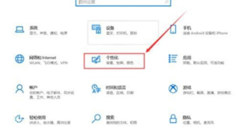 win10取消開始菜單顯示建議方法介紹