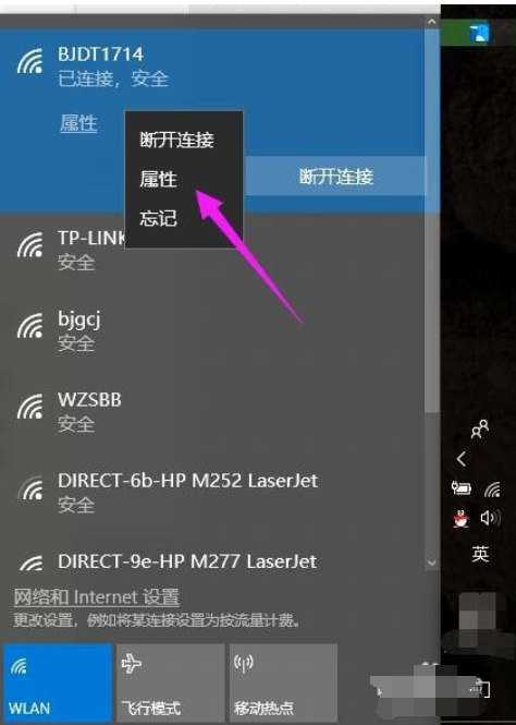 win10系統(tǒng)中查看電腦IP地址具體方法介紹