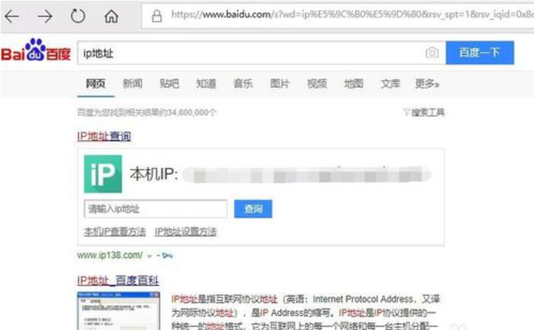 win10系統(tǒng)中查看電腦IP地址具體方法介紹