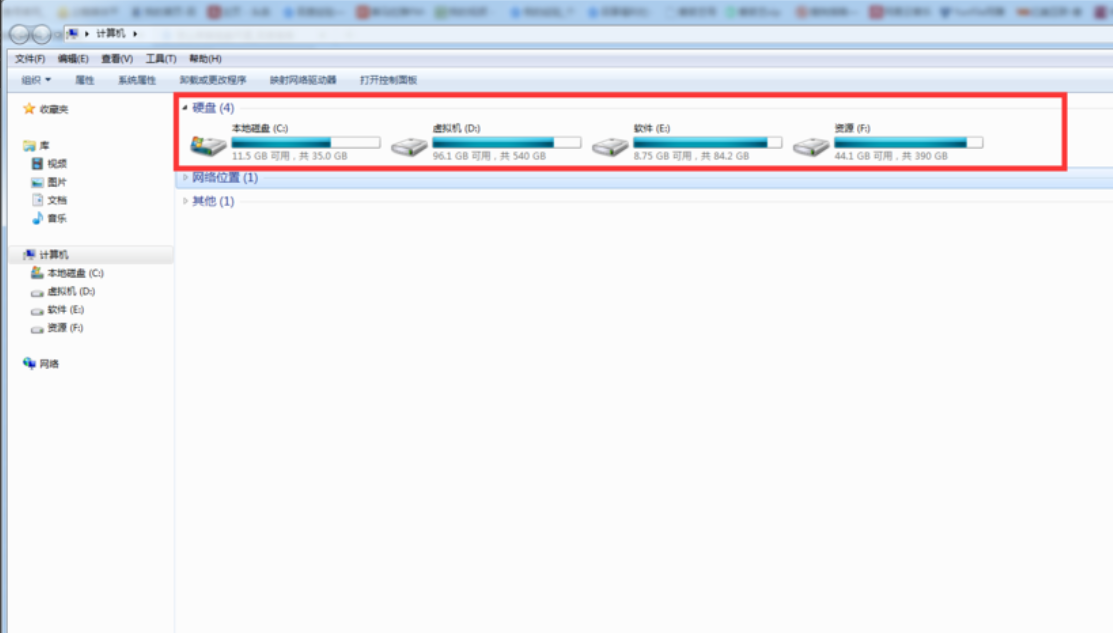 win10修復硬盤壞道具體操作方法