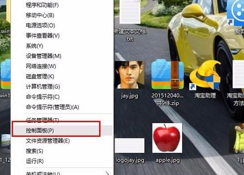 winxp系統中恢復屏幕自動關閉的具體操作方法