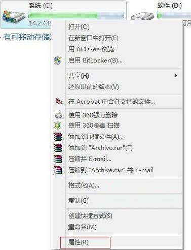 win7電腦中將windows.old文件刪除的具體操作方法