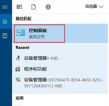 win10系統中出現windows設置搜索不到的具體處理方法