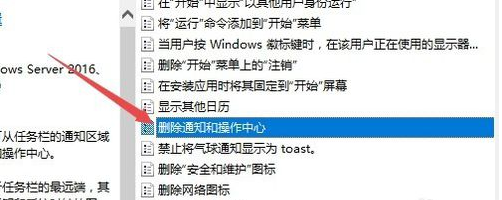 win10出現(xiàn)操作中心開關(guān)呈灰色無(wú)法打開的具體處理方法