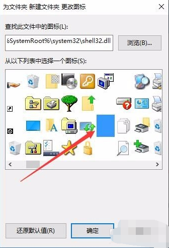 win10系統中設置桌面透明具體操作流程