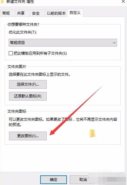 win10系統中設置桌面透明具體操作流程