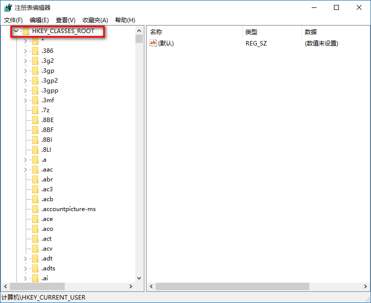 win10系統(tǒng)出現(xiàn)右鍵空白處反應(yīng)慢詳細(xì)解決步驟