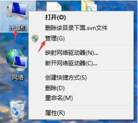 win7電腦中打開系統(tǒng)服務(wù)具體操作方法