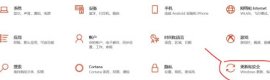 win10安裝ubuntu速度慢應對步驟分享