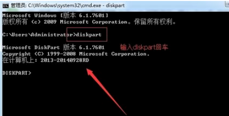 win10u盤分區設置步驟介紹