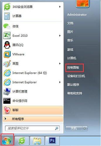 win7電腦中一鍵關(guān)閉危險(xiǎn)端口具體操作方法