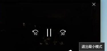 Win10創意者打開畫中畫功能具體操作方法