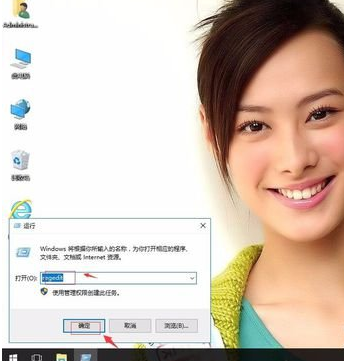 winxp系統(tǒng)中出現(xiàn)iE瀏覽器假死具體解決方法