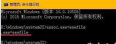 Win10系統中出現雙擊setup.exe沒反應具體原因以及處理步驟