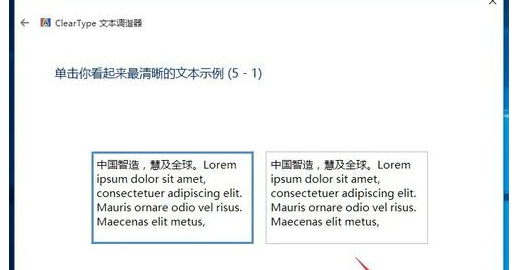 winxp系統(tǒng)中出現字體模糊具體解決方法