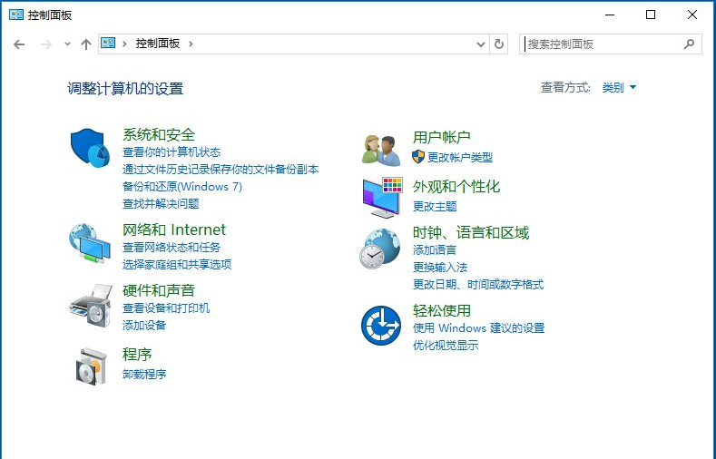 win10和找到控制面板_具體操作流程介紹