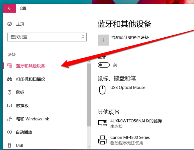 win10怎么設置打印機共享_具體操作流程介紹
