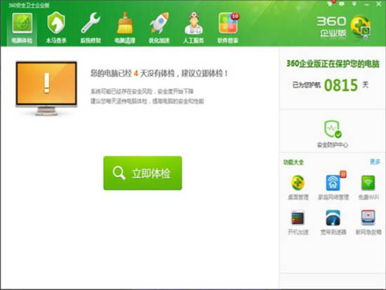 win7系統(tǒng)中將被刪除文件恢復(fù)具體操作方法