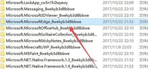 winxp系統(tǒng)出現(xiàn)edge瀏覽器閃退具體解決方法