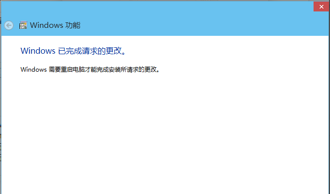 windows10中安裝iis具體操作方法