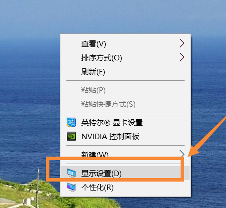 Win10系統中調整屏幕分辨率具體方法