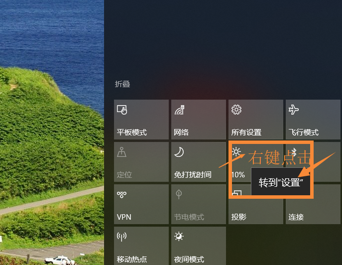 Win10系統中調整屏幕分辨率具體方法
