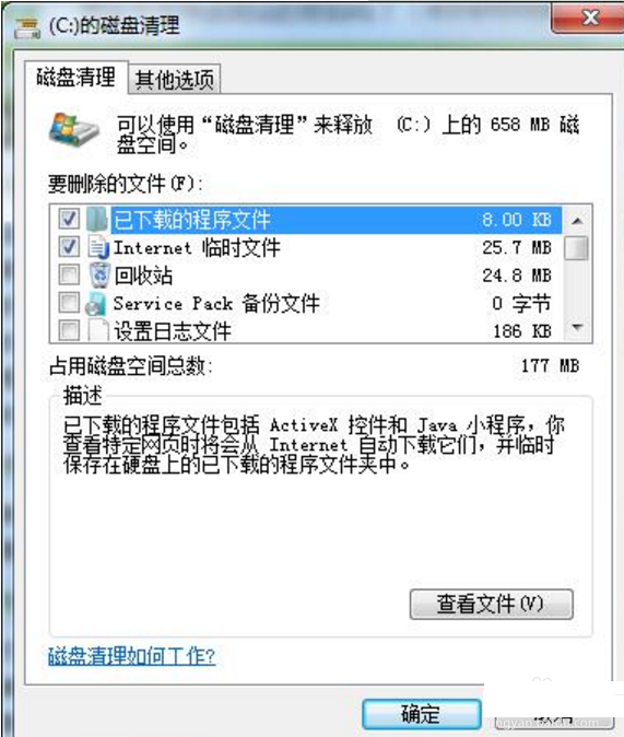 win10中c盤(pán)滿了具體處理方法