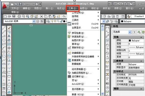 WinXP系統(tǒng)設(shè)置cad光標(biāo)具體操作方法