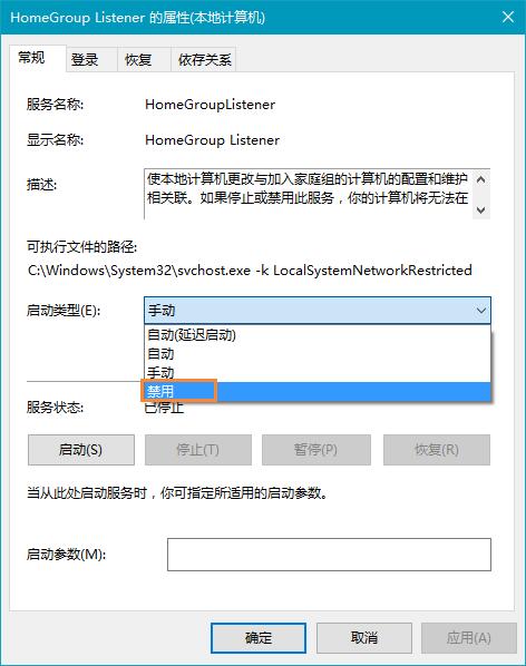 winxp系統中硬盤占用率過高具體解決方法