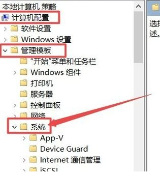 winxp系統(tǒng)中沒有快速切換用戶功能具體處理方法