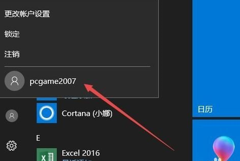 winxp系統(tǒng)中沒有快速切換用戶功能具體處理方法