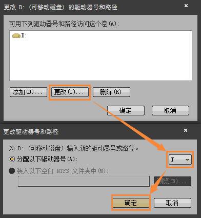 win7電腦不顯示移動硬盤卷標(biāo)詳細(xì)解決步驟