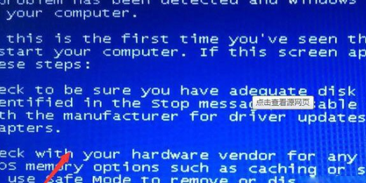 WinXP系統(tǒng)出現(xiàn)ntldr is missing詳細解決步驟