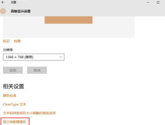 Win10系統電腦查看顯卡內存的詳細教程