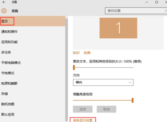 Win10系統電腦查看顯卡內存的詳細教程
