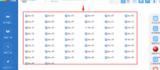 云課堂遠(yuǎn)程讓學(xué)生統(tǒng)一進(jìn)入Windows系統(tǒng)流程分享