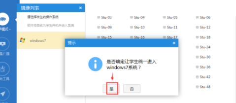 云課堂遠(yuǎn)程讓學(xué)生統(tǒng)一進(jìn)入Windows系統(tǒng)流程分享
