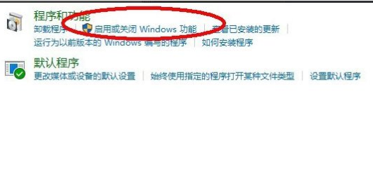 Win10系統中安裝Active Directory具體操作方法