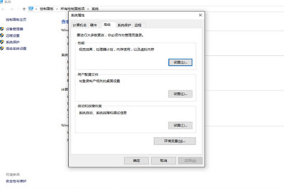 Win10配置Java環境變量具體操作流程