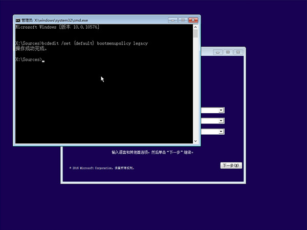 win10使用bat命令行進安全模式詳細操作步驟