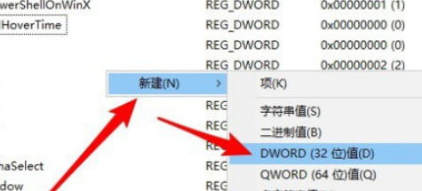 win10設置右鍵加密文件教程分享