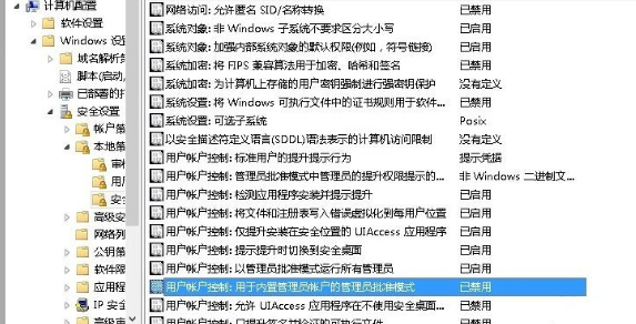 Win10遇見9926開始菜單出現沒有響應詳細解決步驟
