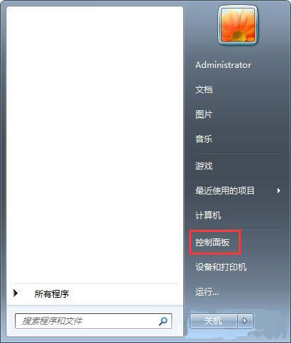 Win7系統中添加windows憑證具體操作方法