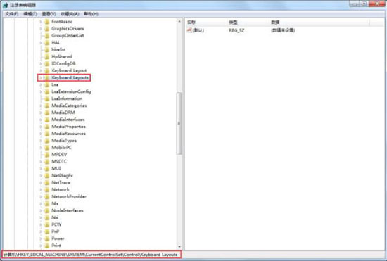 win7系統中將輸入法刪除具體操作步驟
