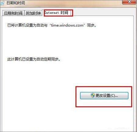 win7系統使用瀏覽器提示安全證書有問題的具體解決方法介紹