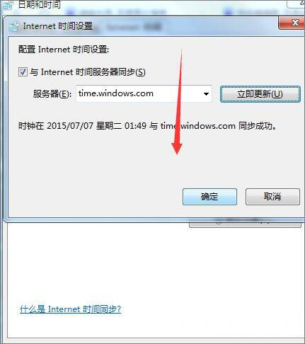 win7系統使用瀏覽器提示安全證書有問題的具體解決方法介紹