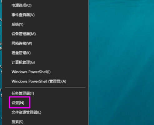 win10卸載郵件和日歷步驟分享